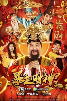 欧美亚洲色帝国
