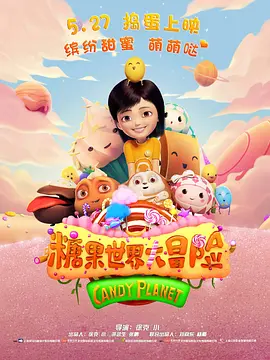 一个好马瑟