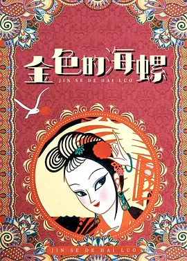 激情婷婷综合久久久久