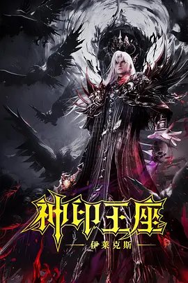 主演告白