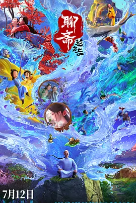 亚洲日本黄色