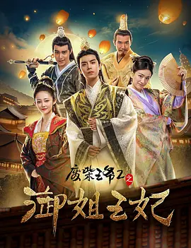 91制片厂果冻传媒