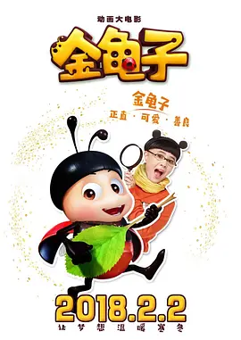 小镇姑娘电影版在线观看免费