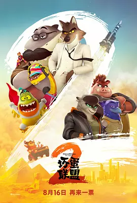 咖啡色丝袜淋浴