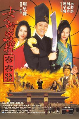 国产黄色大片在线观看