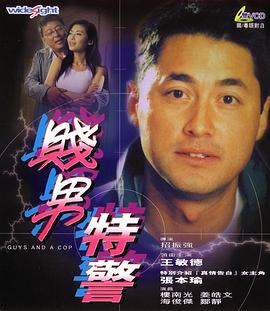 房地产诡异