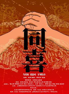 麻豆hdxxxxx仙踪林