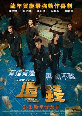 免费观看日韩伦理片