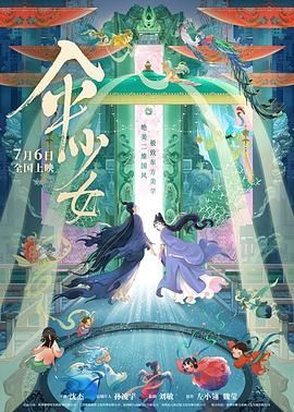 亚洲国产成人精品91久久久