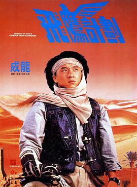欧洲中文字幕