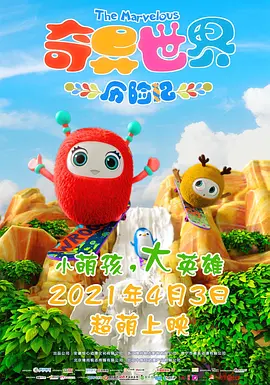 午夜免费视频观看
