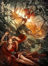 嫂子的高潮