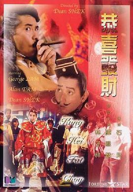 xxx chinese