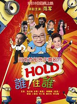 妈妈的爱人2017
