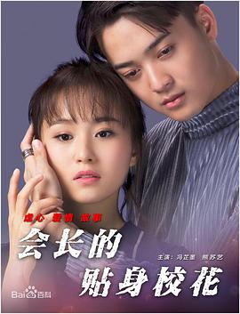 深夜免费小视频