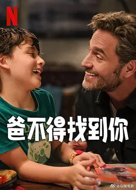 让你失恋的新妈妈