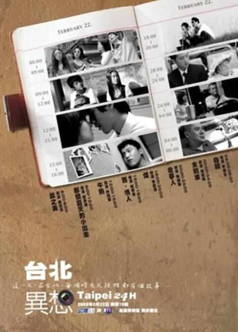 五月天在线网站