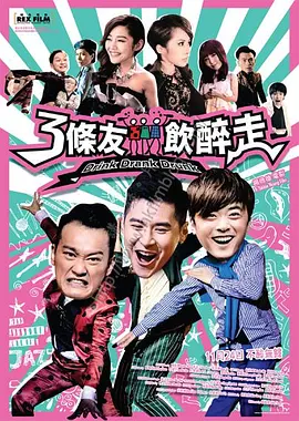 大奶子电影