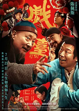 成人欧美视频在线观看播放