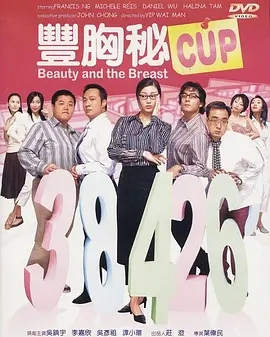 借种的代价