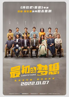 活泼可爱的发廊女孩