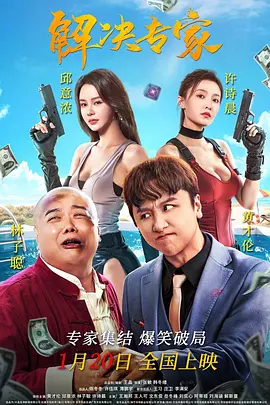安娜的母亲3