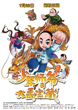 预览视频