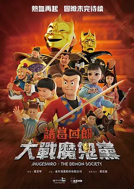 韩国三色电费2024免费吗现在