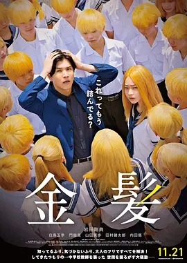 高清亚洲综合色成在线播放放