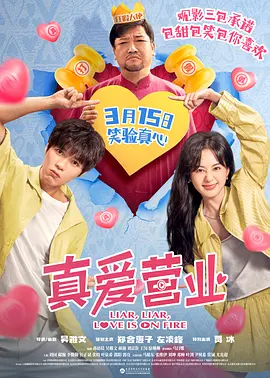 sp老师在教室被打屁股