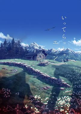草莓色app