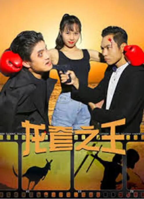 婷婷爱五月
