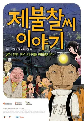 大学学校的私密生活