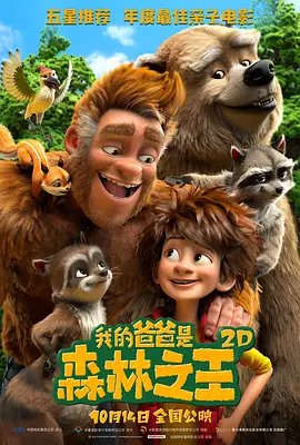 精品一二