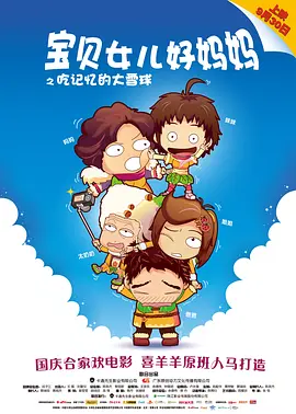 和妈妈朋友的事