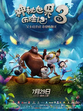 精品女同一区二区三区在线