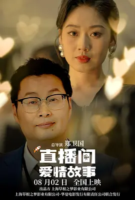 激情免费网站