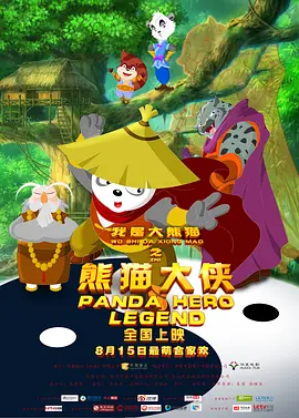 青青草原成年网站免费观看