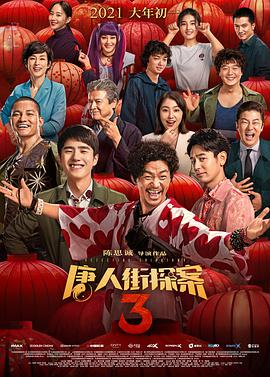 天府现代种业园