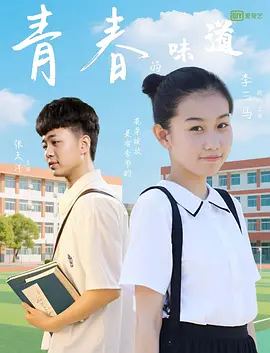 禁止想象