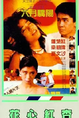 久久久久久久综合色一本