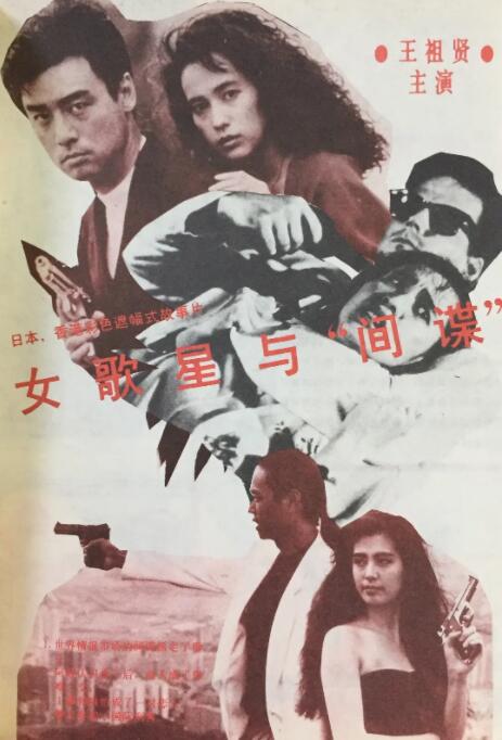 精品三级久久久久久久电影聊斋