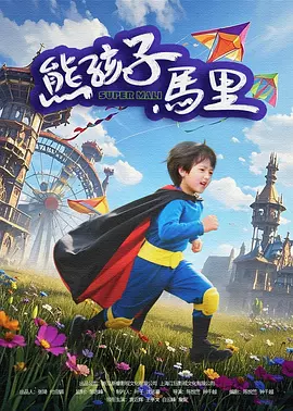 一区二区三区四区日韩