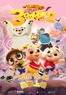 久久久性
