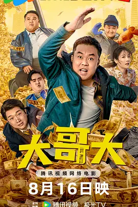 中国china国产gaygay