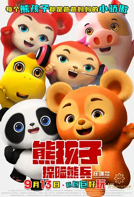 国产网红av