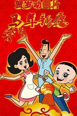 中国一级大毛片