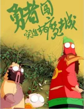 国产精品视频观看