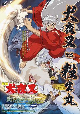 中文字幕第4页