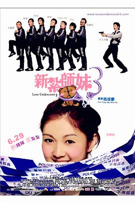 肉蒲团之玉女心经